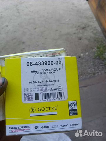 Комплект поршневых колец на vag 1.4 tsi