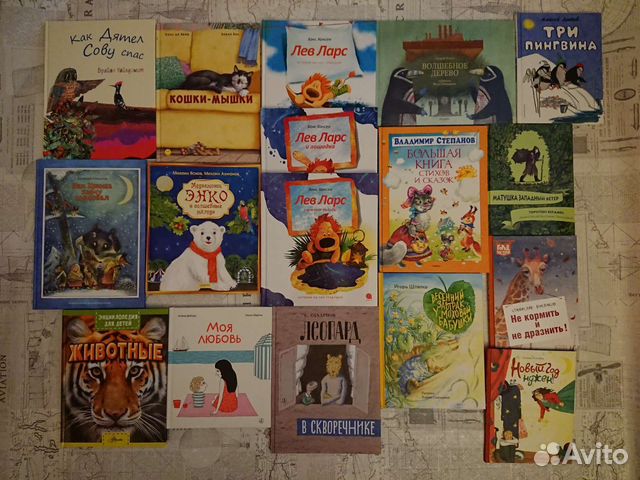 Детские книги 3-5лет, 5-7лет