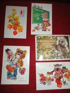 Открытки СССР