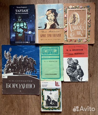 Книги для детей СССР