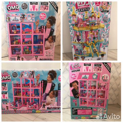 Кукольный дом лол с каксессуарами. 4 вида