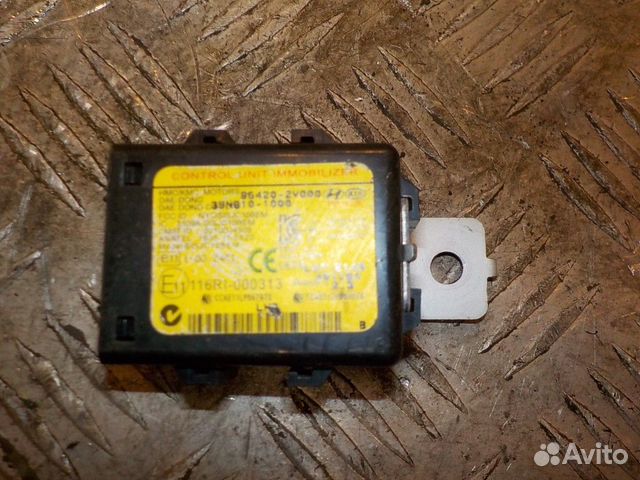 Иммобилайзер Kia Ceed