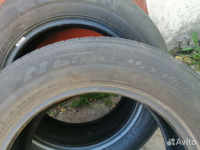 Nexen N'Blue HD Plus 185/65 R15