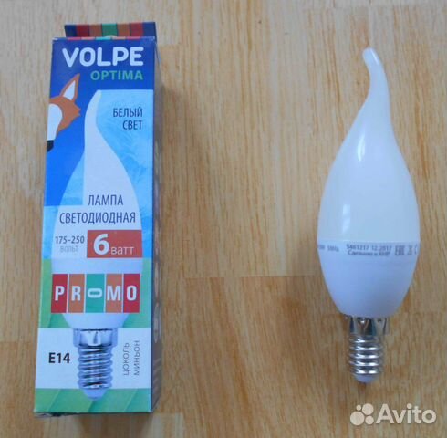 Лампа светодиодная E14 6 Вт 4000K новые 60 штук