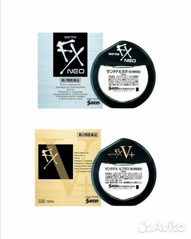 Японские капли Sante FX