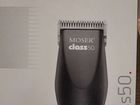 Машинка для стрижки волос moser Hair Clipper Class