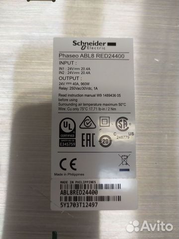 Schneider Electric ABL8RED24400