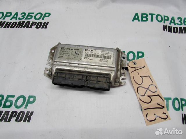 Блок управления двигателем для Kia Spectra 2001-20