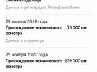 Skoda Octavia 1.6 МТ, 2011, 156 000 км объявление продам