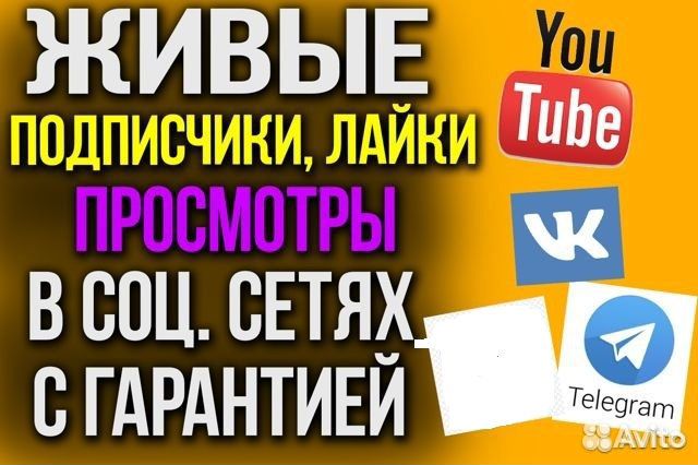 7 stream control panel накрутка ютуб