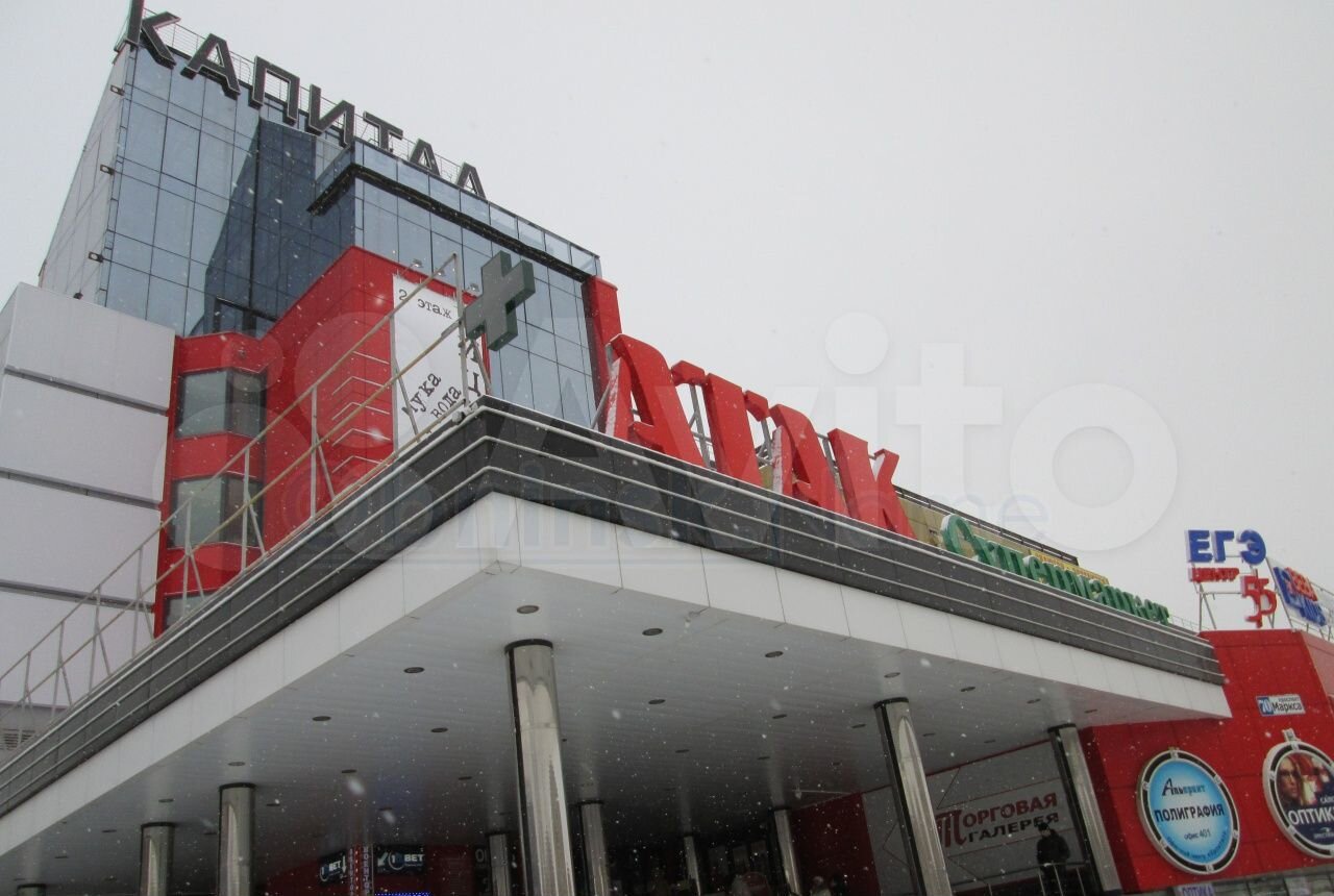 Торговый центр капитал. Т. Торговый центр капитал тольятти. Здание тц капитал тольятти. Тольятти новый город торговый центр.