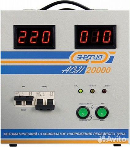 Стабилизатор напряжения энергия асн 20000 Е0101-00