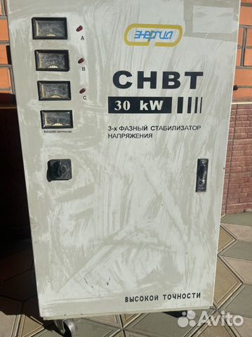 Сталибизатор напряжения 30 KW 380V