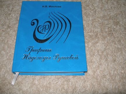 Комплект книг Надя Рушева (4 книги)