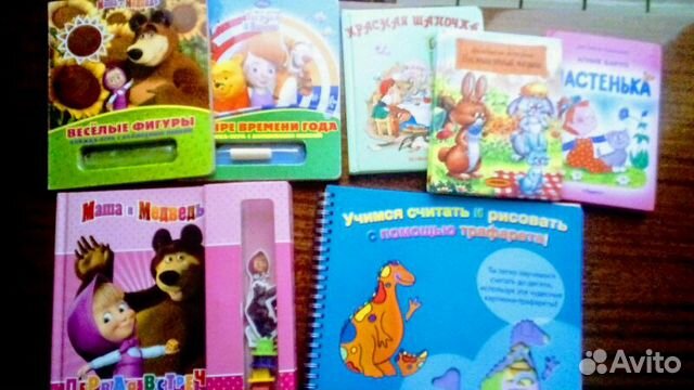 Развивающая литература для дошкольников