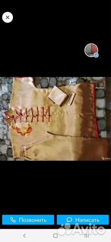 Костюм для ушу