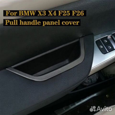 Карман ящик в пдлокотник f25 x3 f26 x4