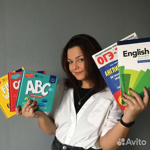 Репетитор английского языка (егэ, огэ)