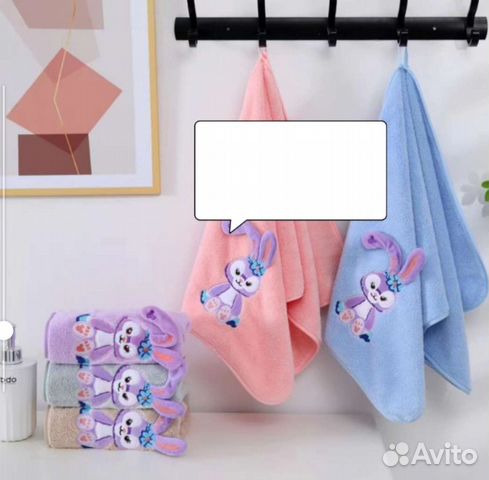 Полотенце 70*140 для детей микрофибра
