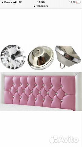 Пуговицы для каретной стяжки