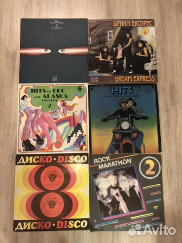 Виниловые пластинки демократы