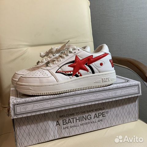 shark bapesta