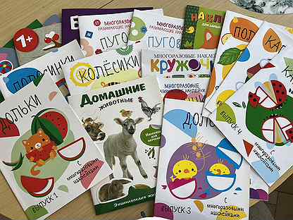 17 Книжек с наклейками для детей