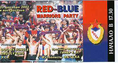 Red blue warriors фото