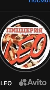 Пекарь-пиццерист