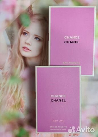 Chanel парфюмерия пробники 12 шт