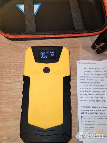 Пускозарядное устройство бустер,джампер,пускач