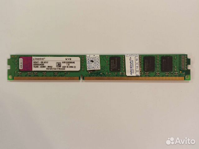 Оперативная память kingston ddr3 4gb 1333
