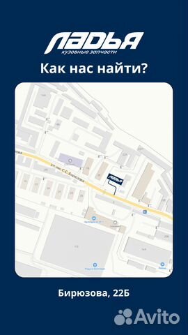 Фонарь Renault Duster (15) правый