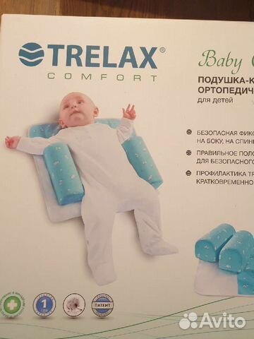 Подушка ортопедическая новая