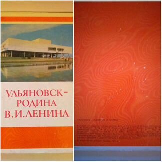 Фотооткрытки