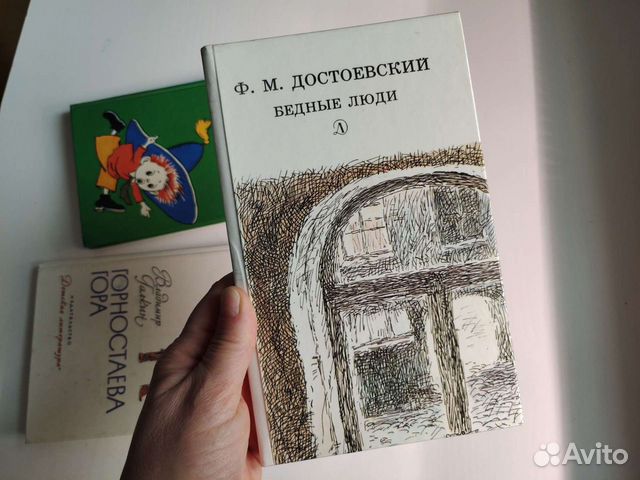 Книги для детей СССР 1987-88 гг