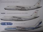 Транспортный самолет Ан-124 