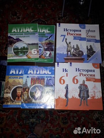 Атласы по истории и географии (5,6,7,8кл)