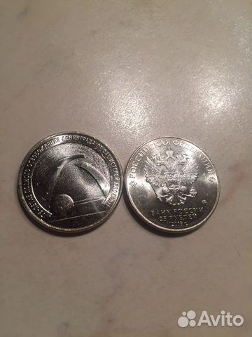 25 рублей. Освобождение Ленинграда