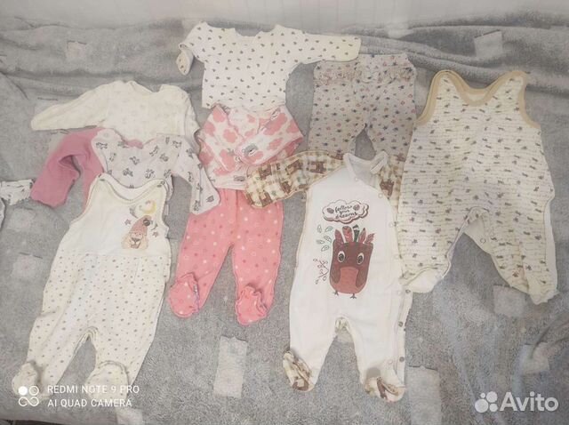 Пакет одежды для малыша