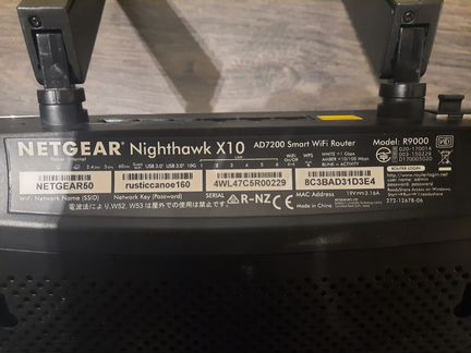Netgear nighthawk x10 ad7200