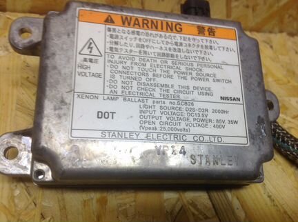 Блок розжига Ниссан Инфинити д2с оригинал