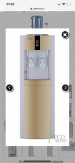 Кулер ecotronic