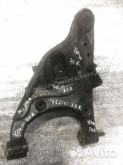 Ниссан патрол У62 Рычаг задний нижний