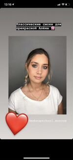 Перманентный макияж, прически, макияж