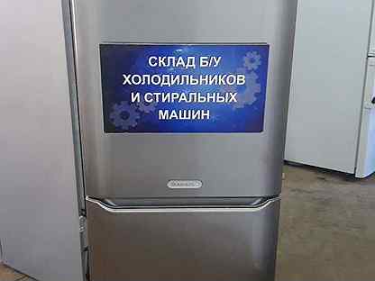 Авито Смоленск Холодильники Бу Купить С Фото
