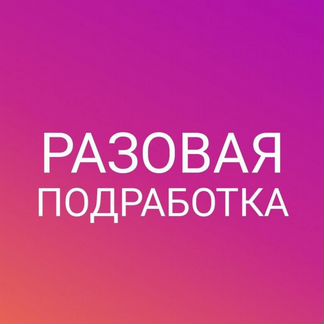 Еженедельная оплата  Сортировщики табачной продук