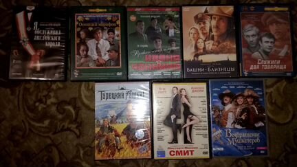 Компакт диски с фильмами лицензионные