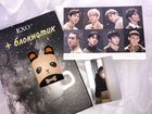 EXO «Universe» + карточка+открытка+блокнот