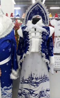 Костюм Снегурочки Гжелевое Платье